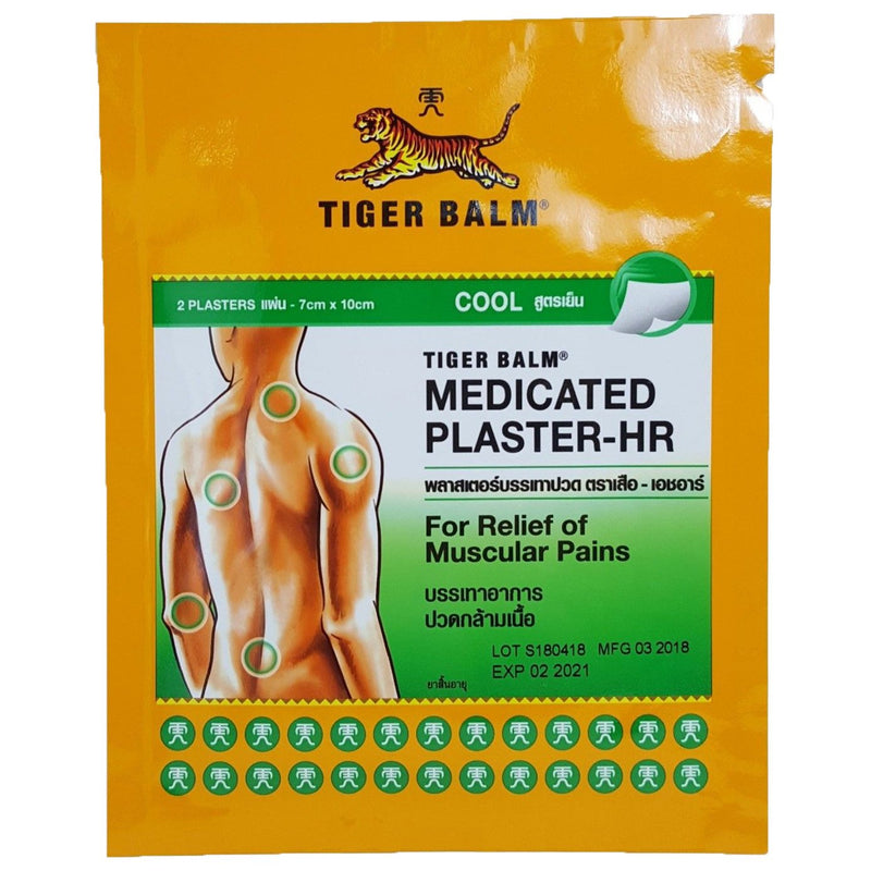 Tiger Balm Medicated Plaster (Cool) - UNORMART